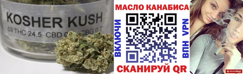 Дистиллят ТГК вейп  omg ССЫЛКА  Егорьевск  купить наркотик 