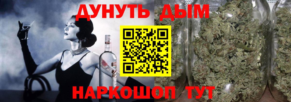 Егорьевск  Бошки марихуана MAZAR  Канабис AK-47  Вход с VPN  МАРИХУАНА Amnesia 